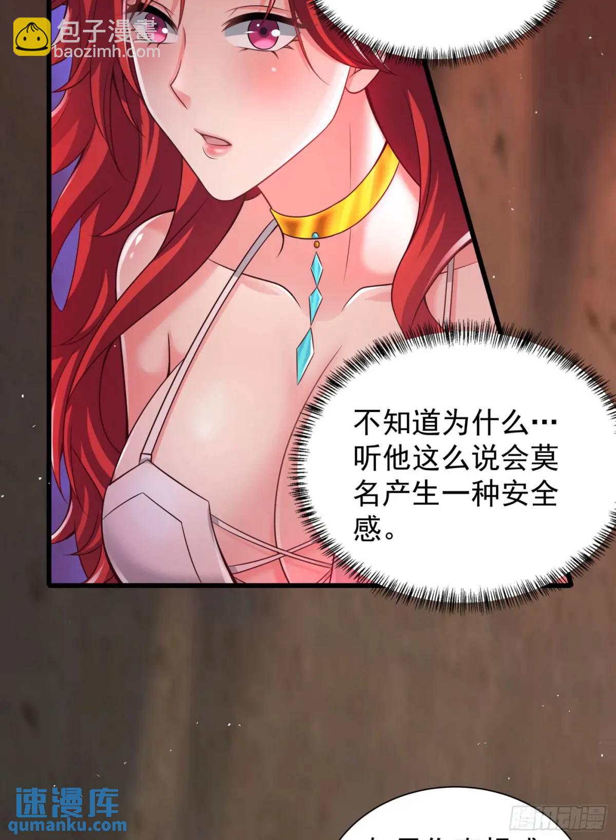 140 中心城篇：车头的过去(1/2)-第143话