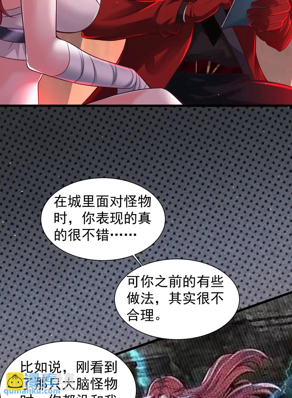 140 中心城篇：车头的过去(1/2)-第143话