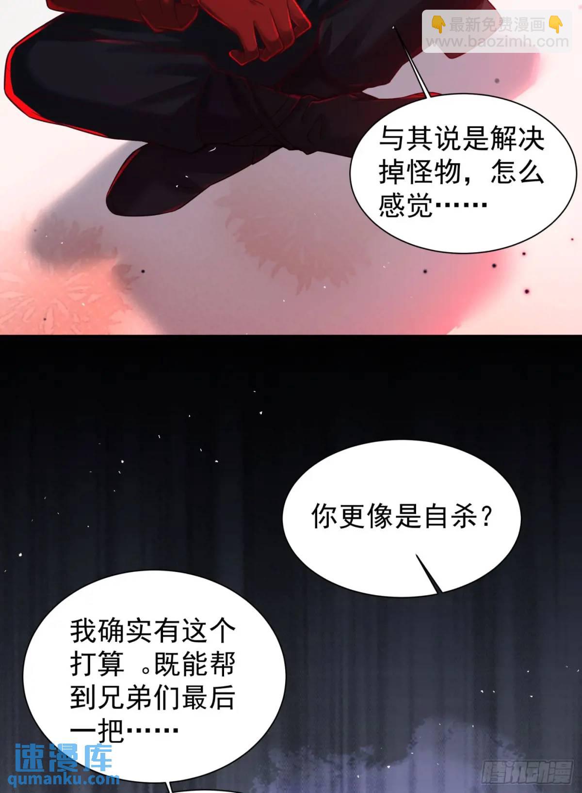 140 中心城篇：车头的过去(1/2)-第143话