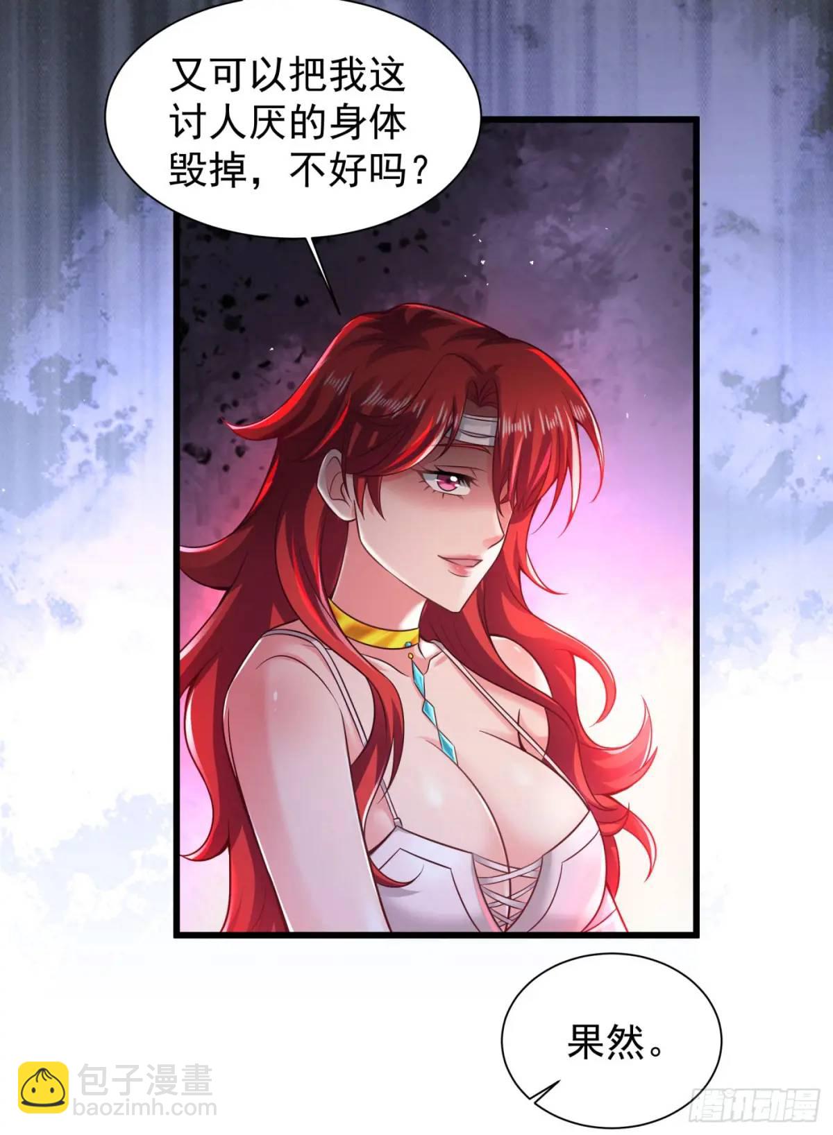 140 中心城篇：车头的过去(1/2)-第143话