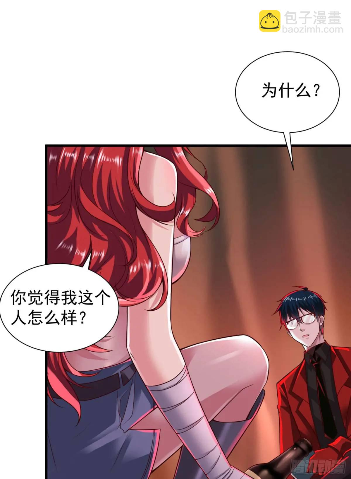 140 中心城篇：车头的过去(1/2)-第143话