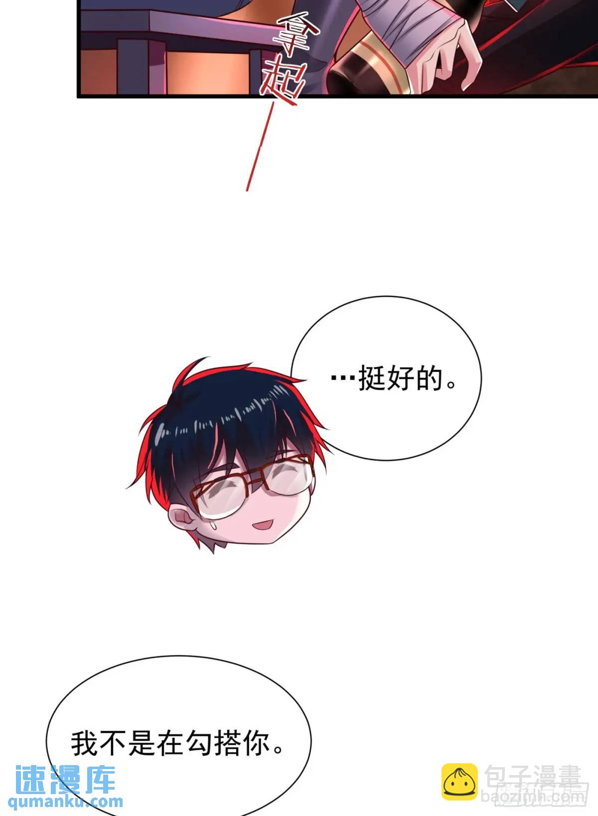 140 中心城篇：车头的过去(1/2)-第143话