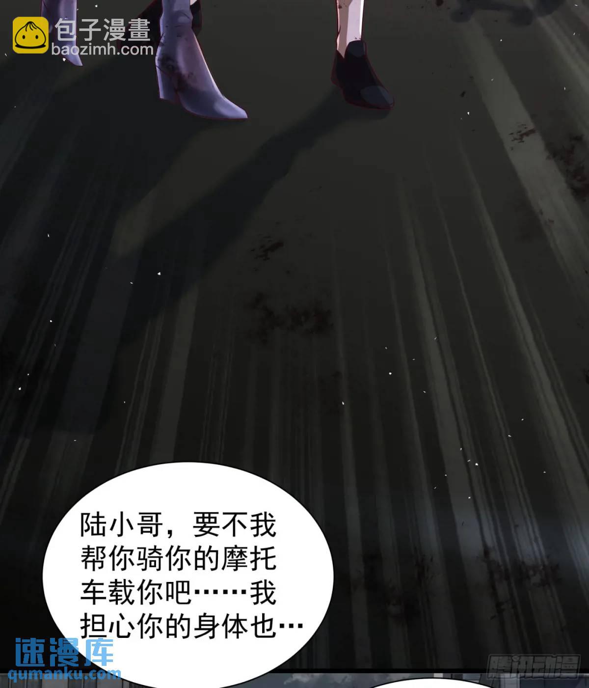 140 中心城篇：车头的过去(1/2)-第143话