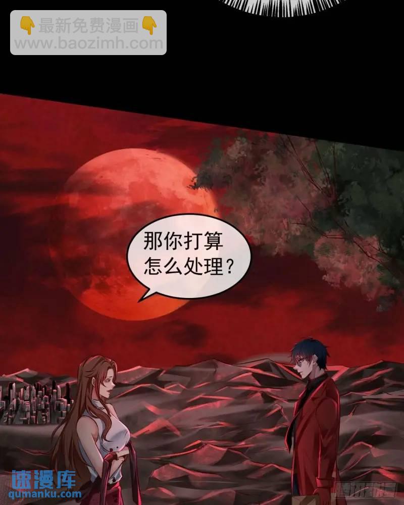 142 中心城篇：神之躯体计划(1/2)-第145话