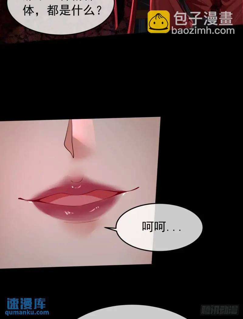 142 中心城篇：神之躯体计划(1/2)-第145话