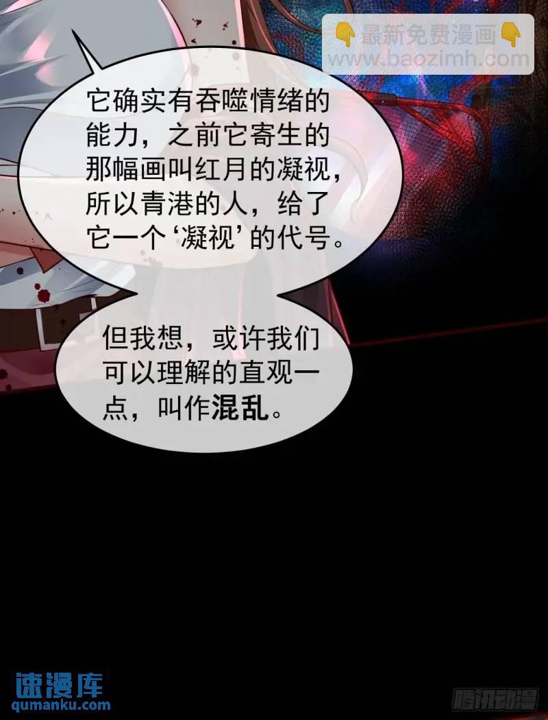 142 中心城篇：神之躯体计划(1/2)-第145话