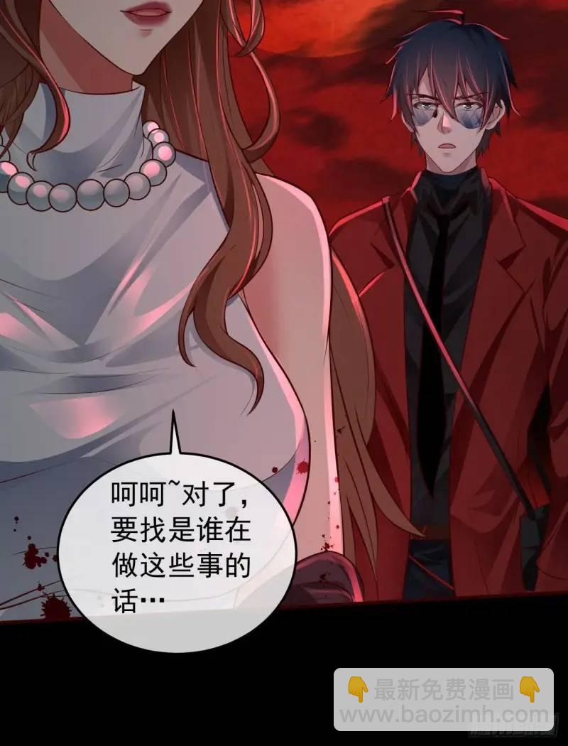 142 中心城篇：神之躯体计划(1/2)-第145话