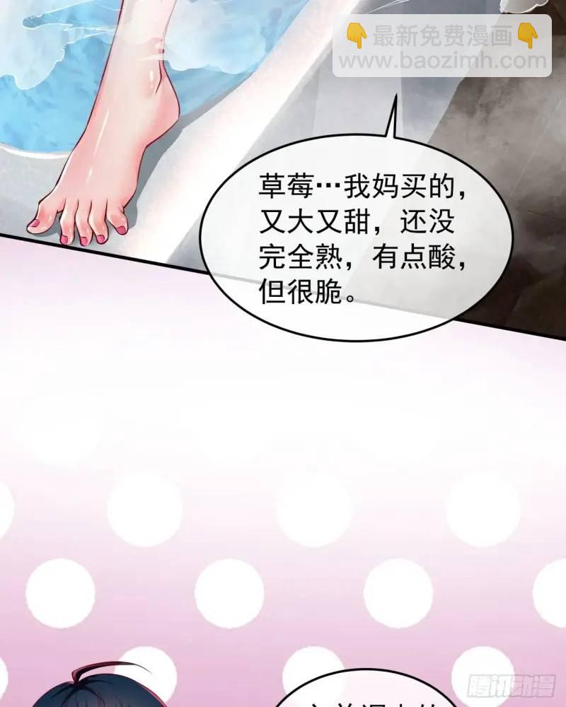 142 中心城篇：神之躯体计划(1/2)-第145话