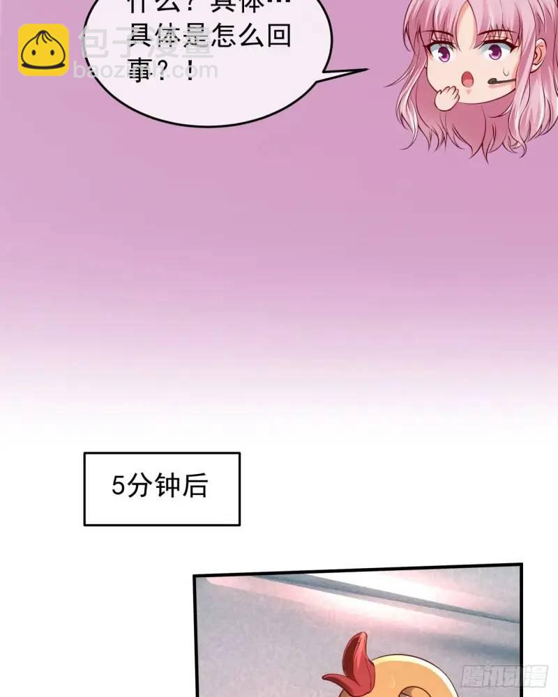 142 中心城篇：神之躯体计划(1/2)-第145话