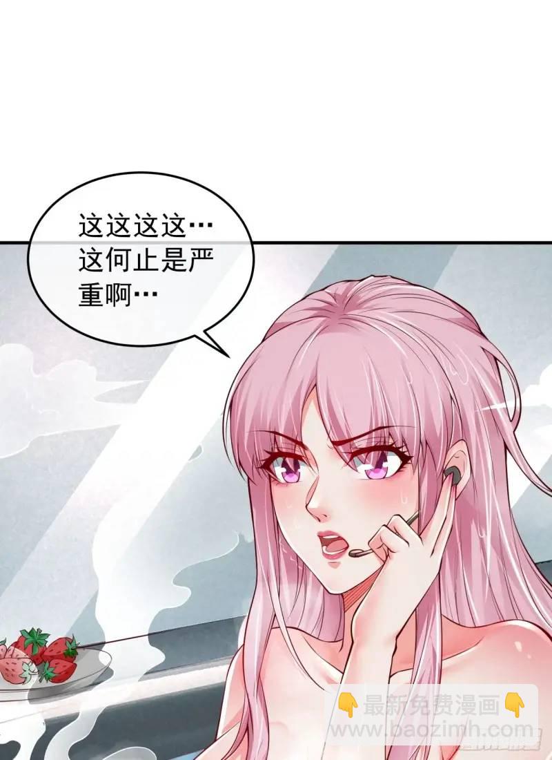 142 中心城篇：神之躯体计划(1/2)-第145话