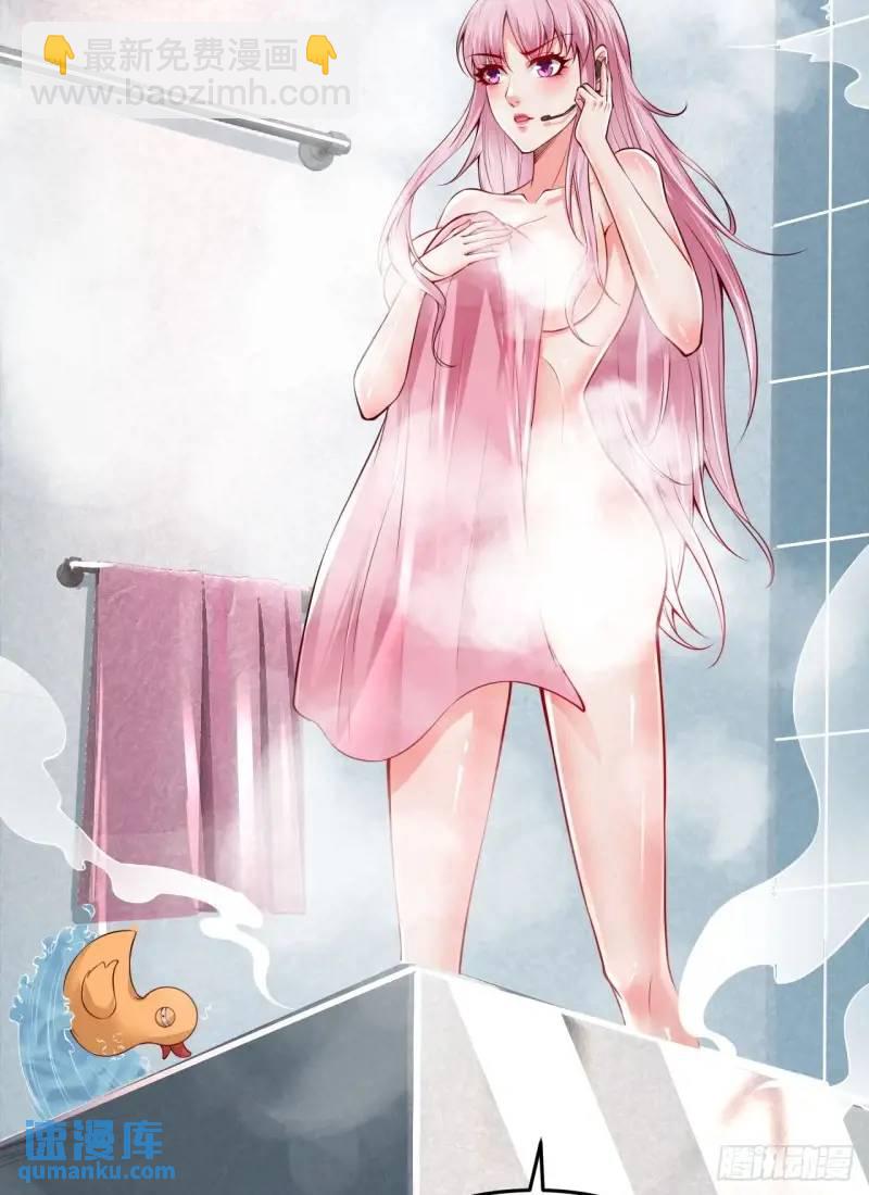 142 中心城篇：神之躯体计划(1/2)-第145话