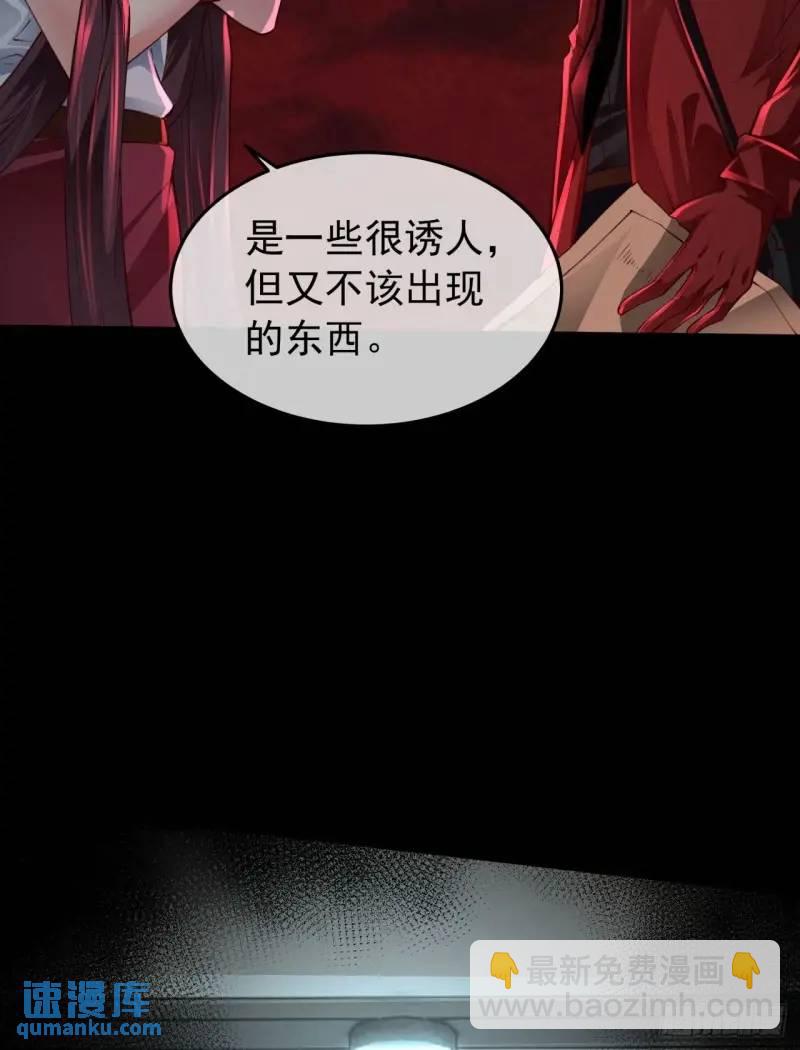 142 中心城篇：神之躯体计划(1/2)-第145话