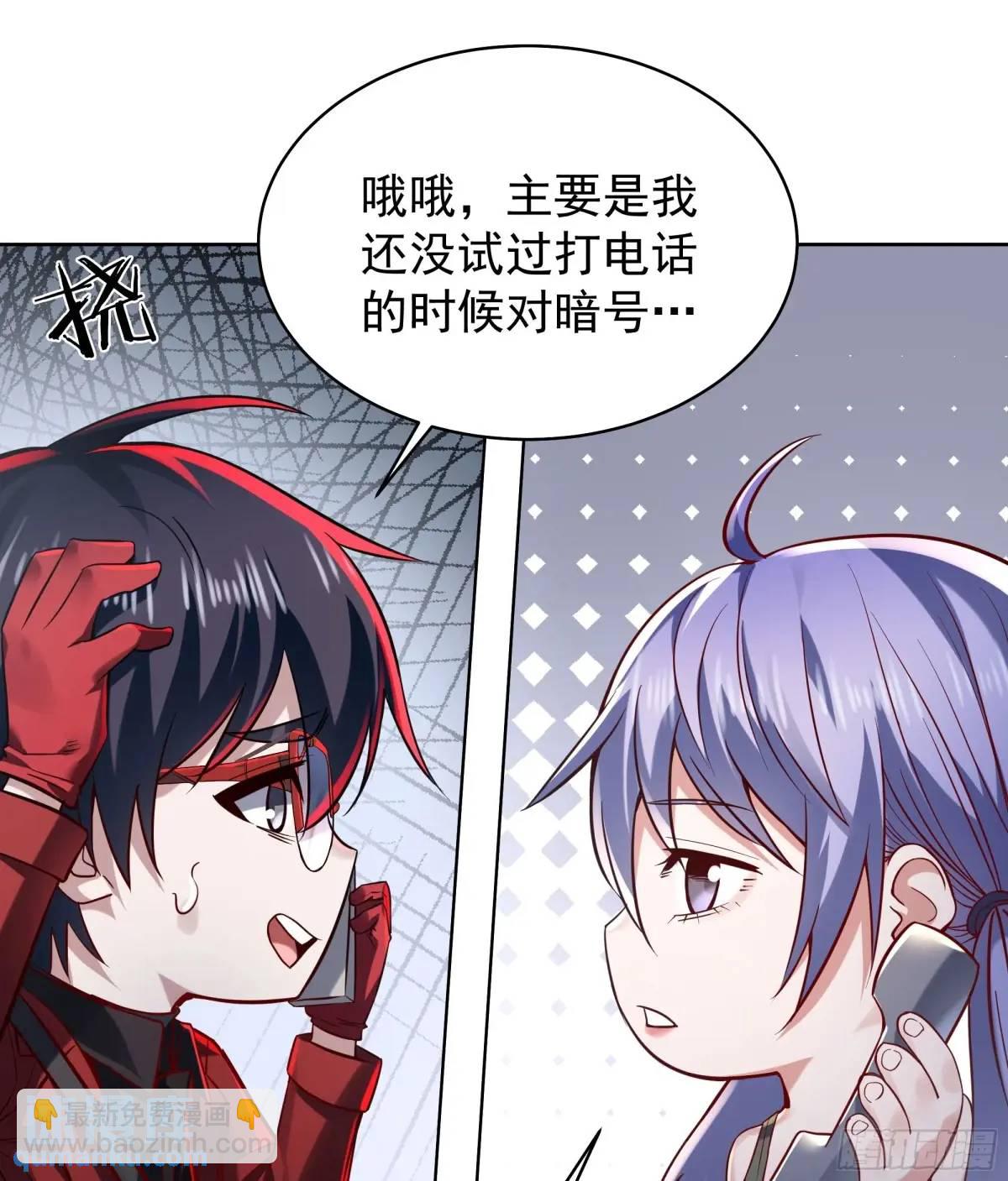 144 中心城篇：车头与那个人(1/2)-第147话