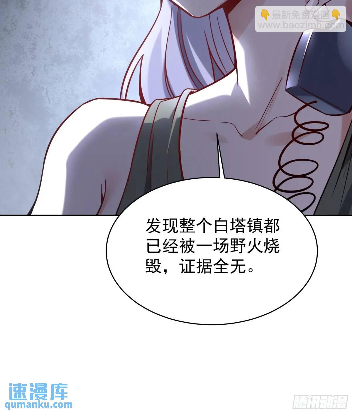 144 中心城篇：车头与那个人(1/2)-第147话