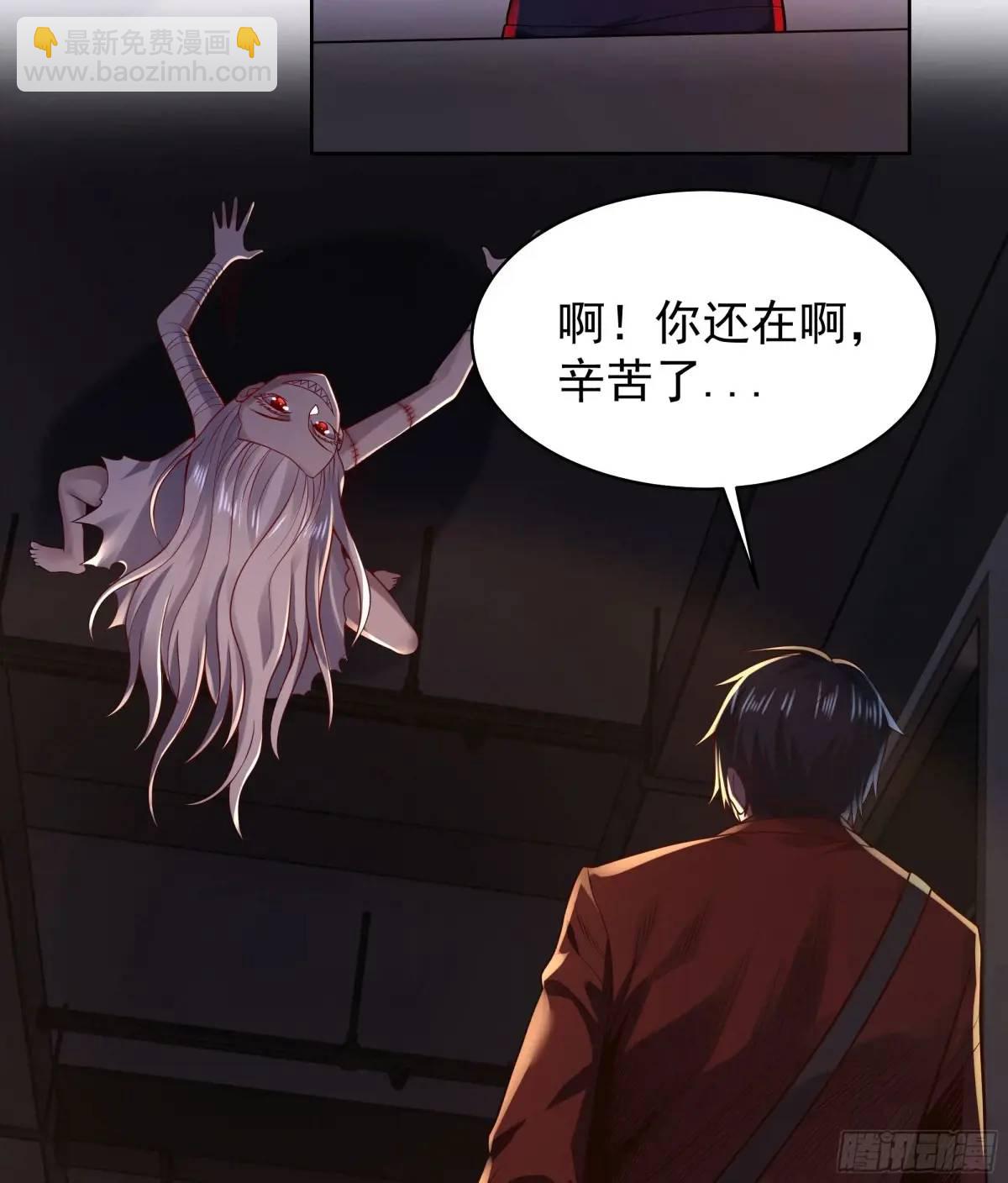 144 中心城篇：车头与那个人(1/2)-第147话