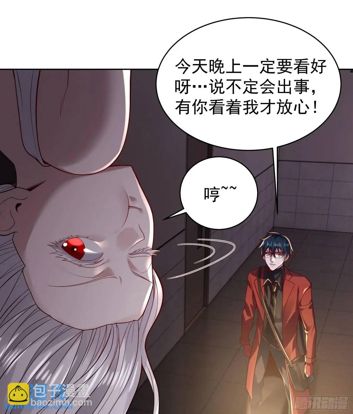144 中心城篇：车头与那个人(1/2)-第147话
