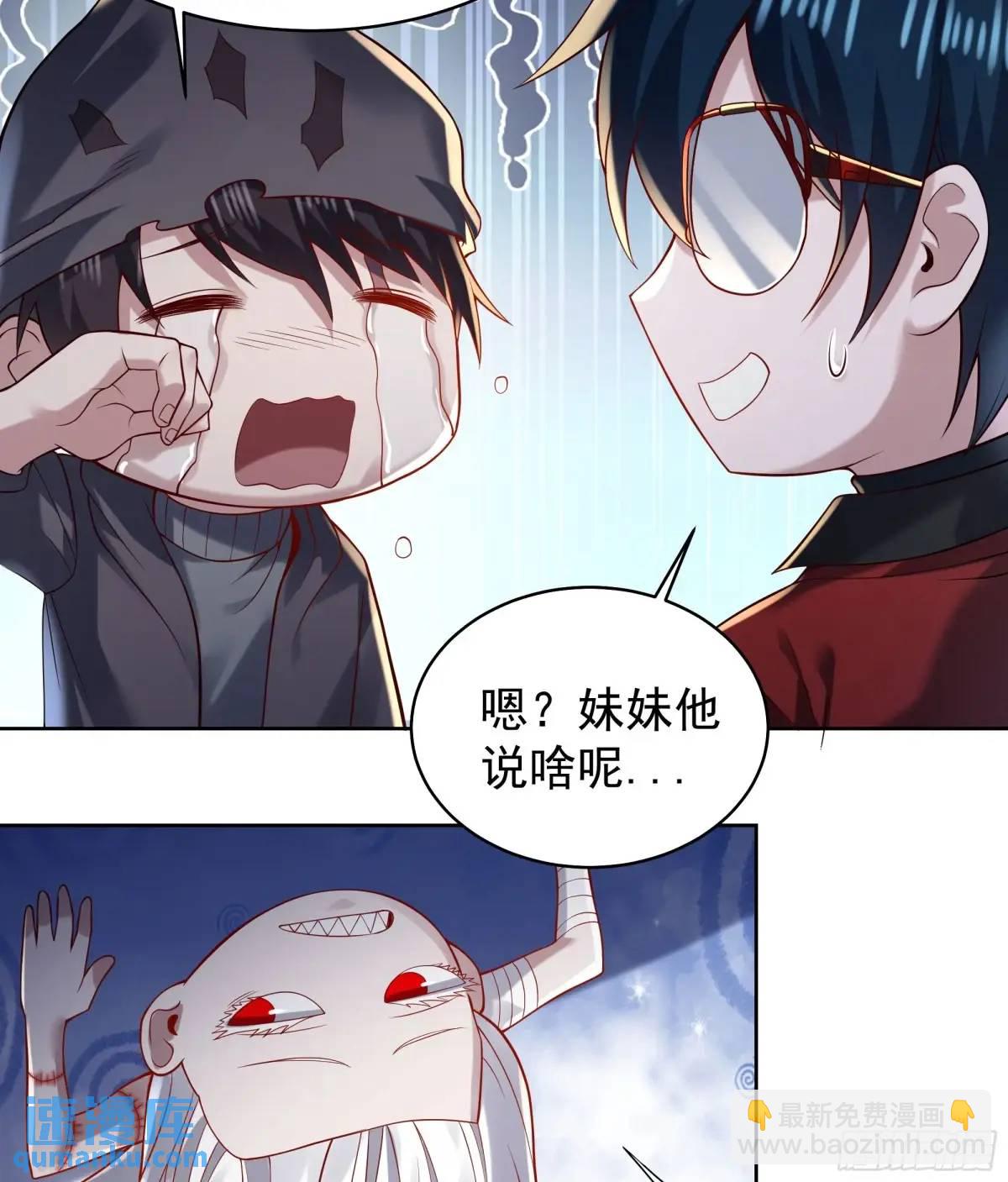 144 中心城篇：车头与那个人(1/2)-第147话