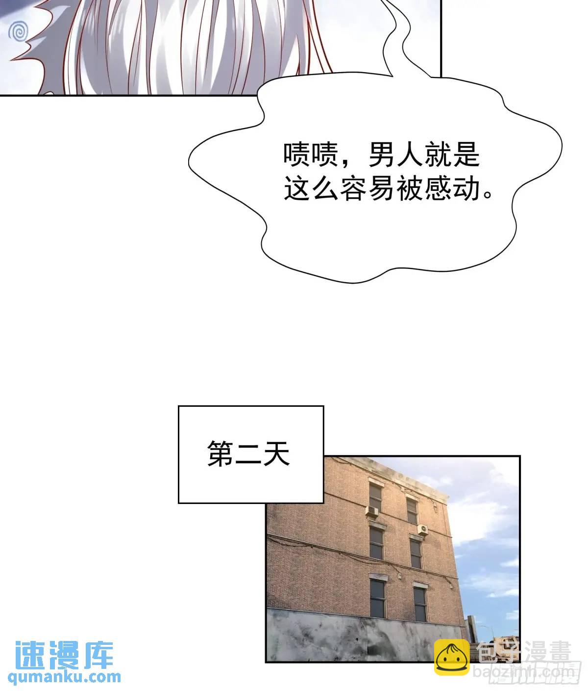 144 中心城篇：车头与那个人(1/2)-第147话