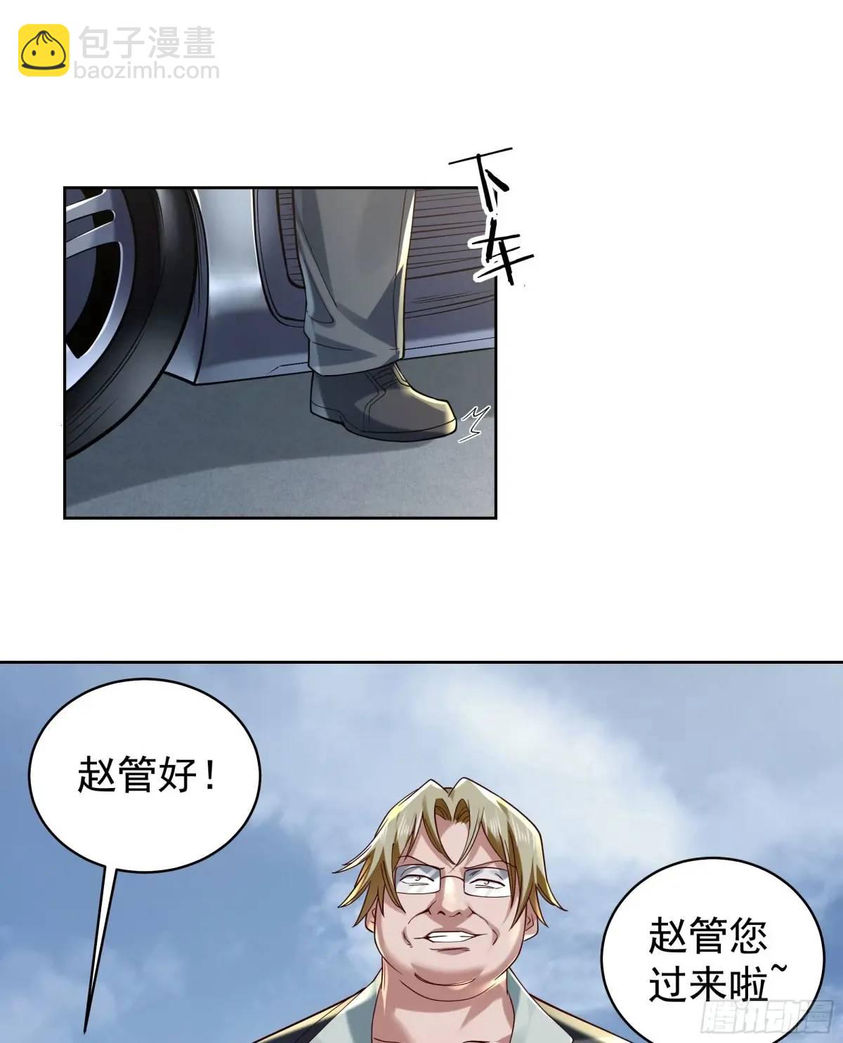 144 中心城篇：车头与那个人(1/2)-第147话