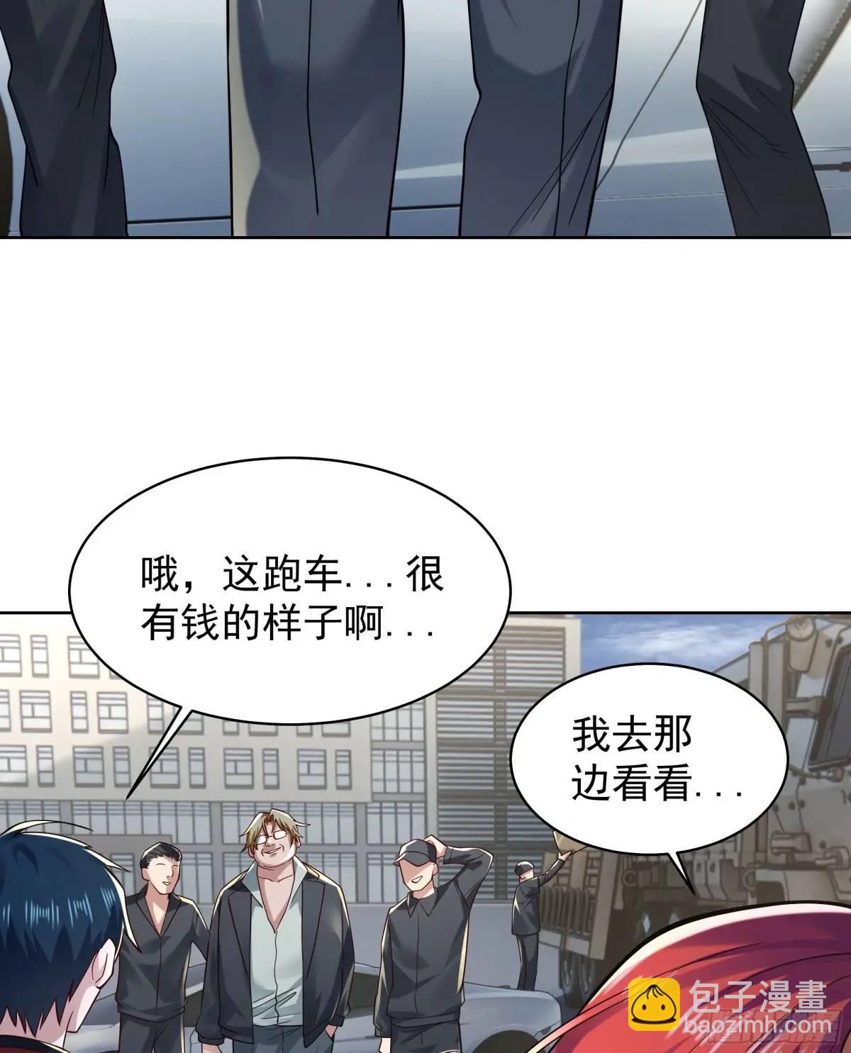 144 中心城篇：车头与那个人(1/2)-第147话