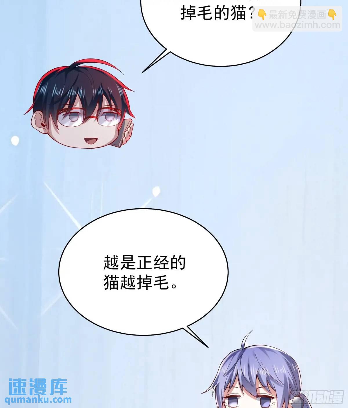 144 中心城篇：车头与那个人(1/2)-第147话