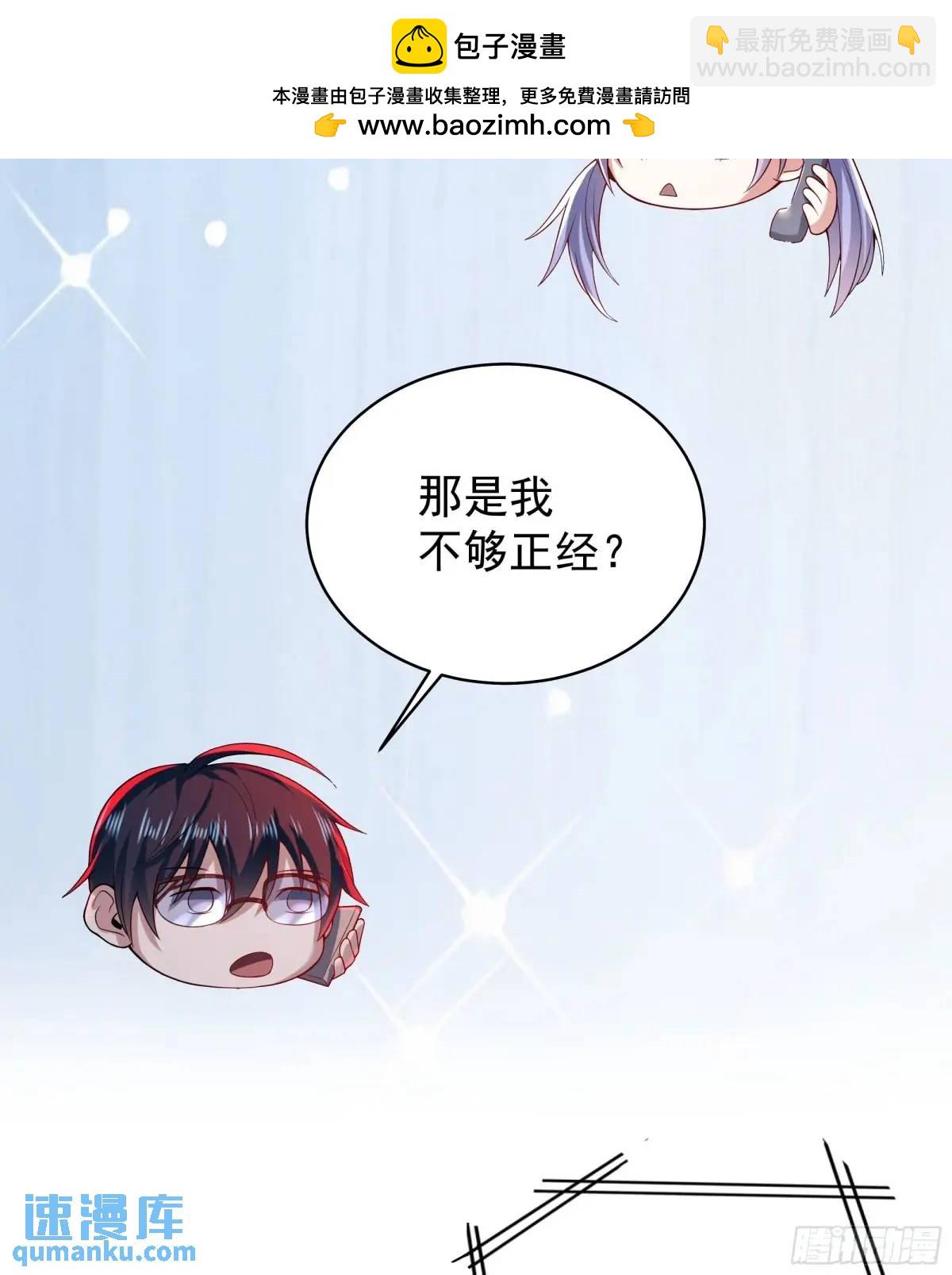 144 中心城篇：车头与那个人(1/2)-第147话