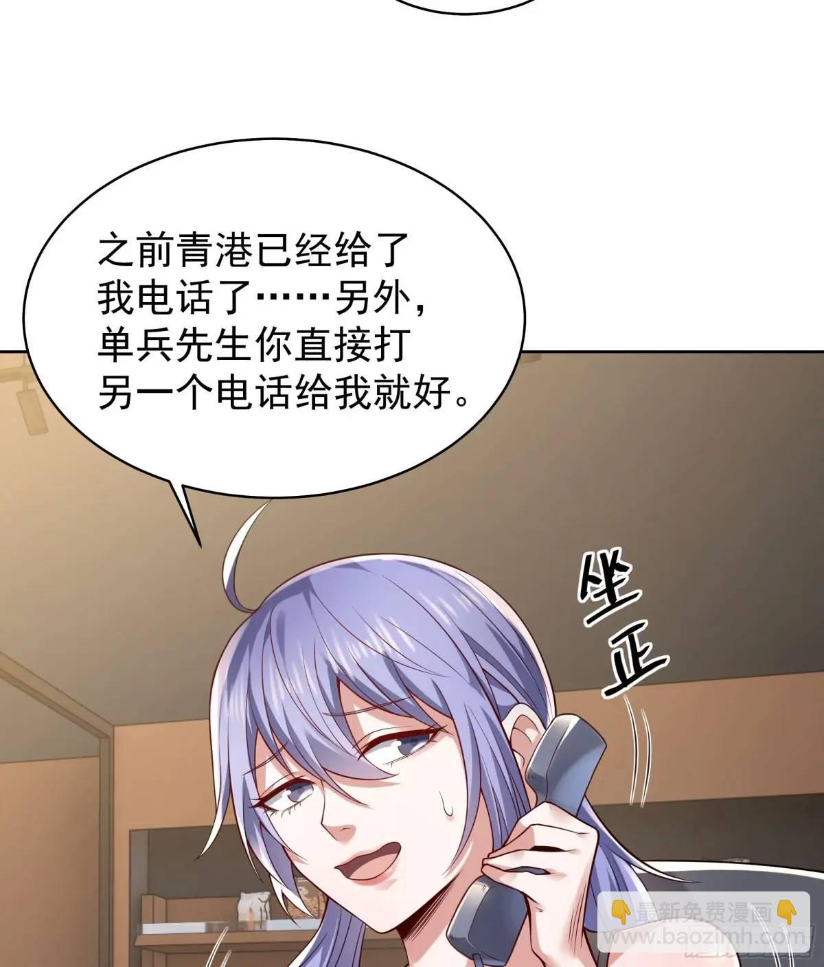 144 中心城篇：车头与那个人(1/2)-第147话