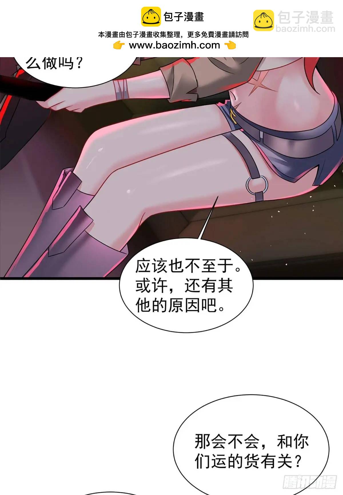 146话 中心城篇：奇怪的消失(1/2)-第149话