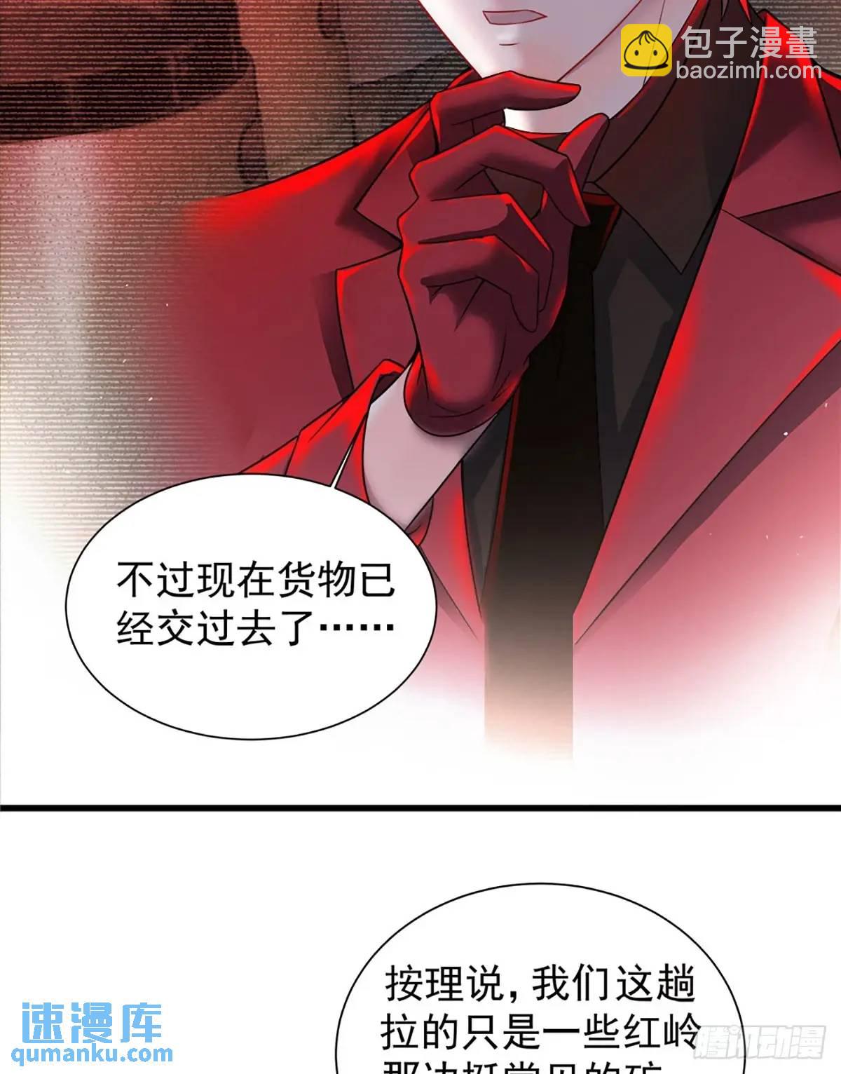 146话 中心城篇：奇怪的消失(1/2)-第149话