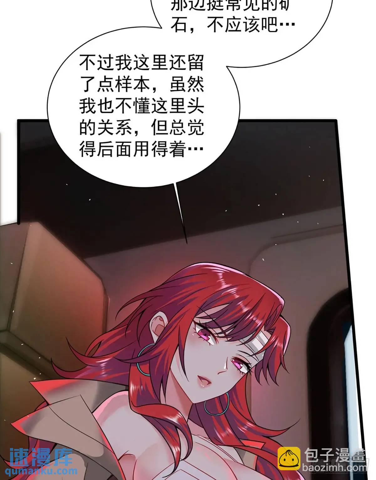 146话 中心城篇：奇怪的消失(1/2)-第149话