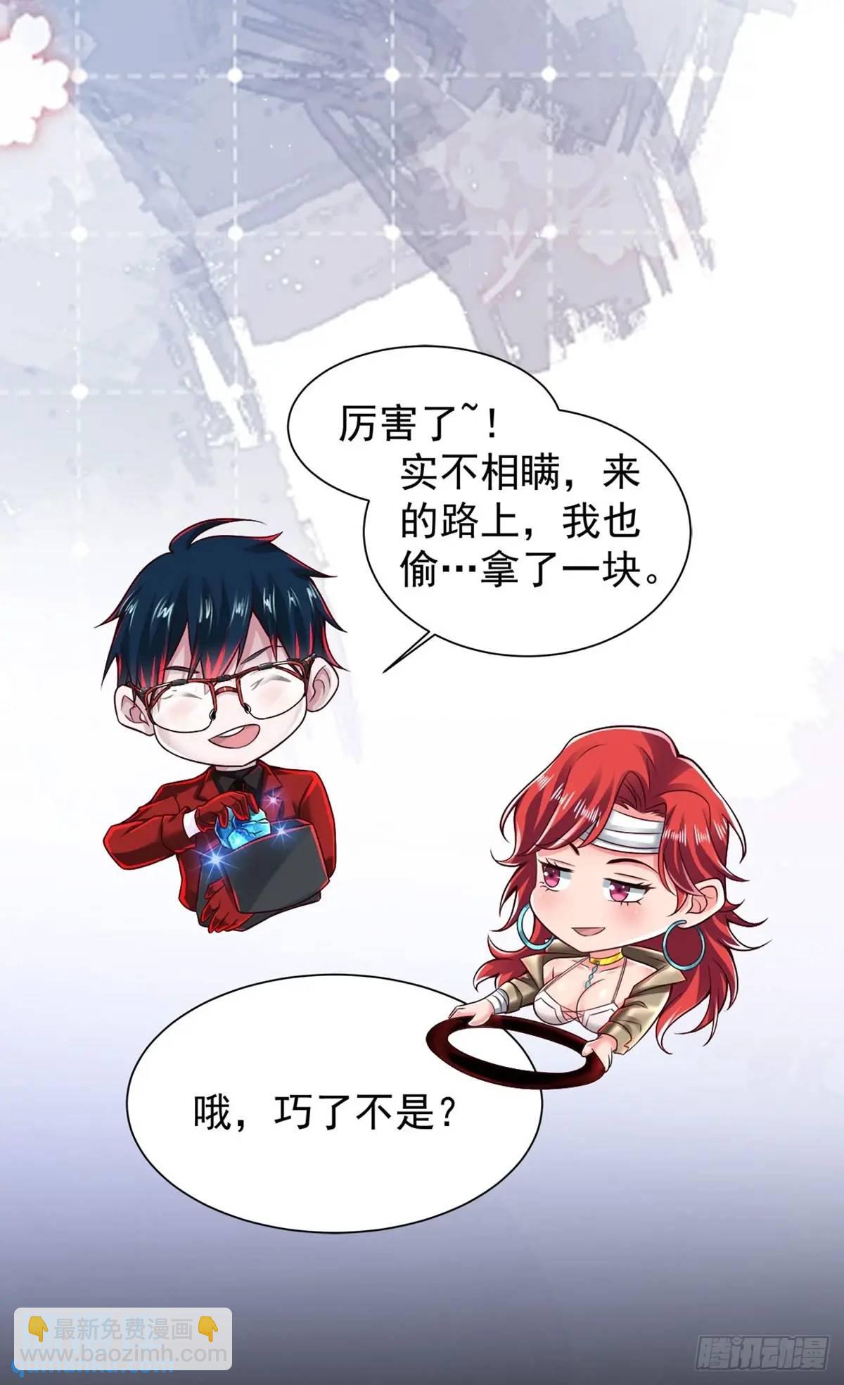 146话 中心城篇：奇怪的消失(1/2)-第149话