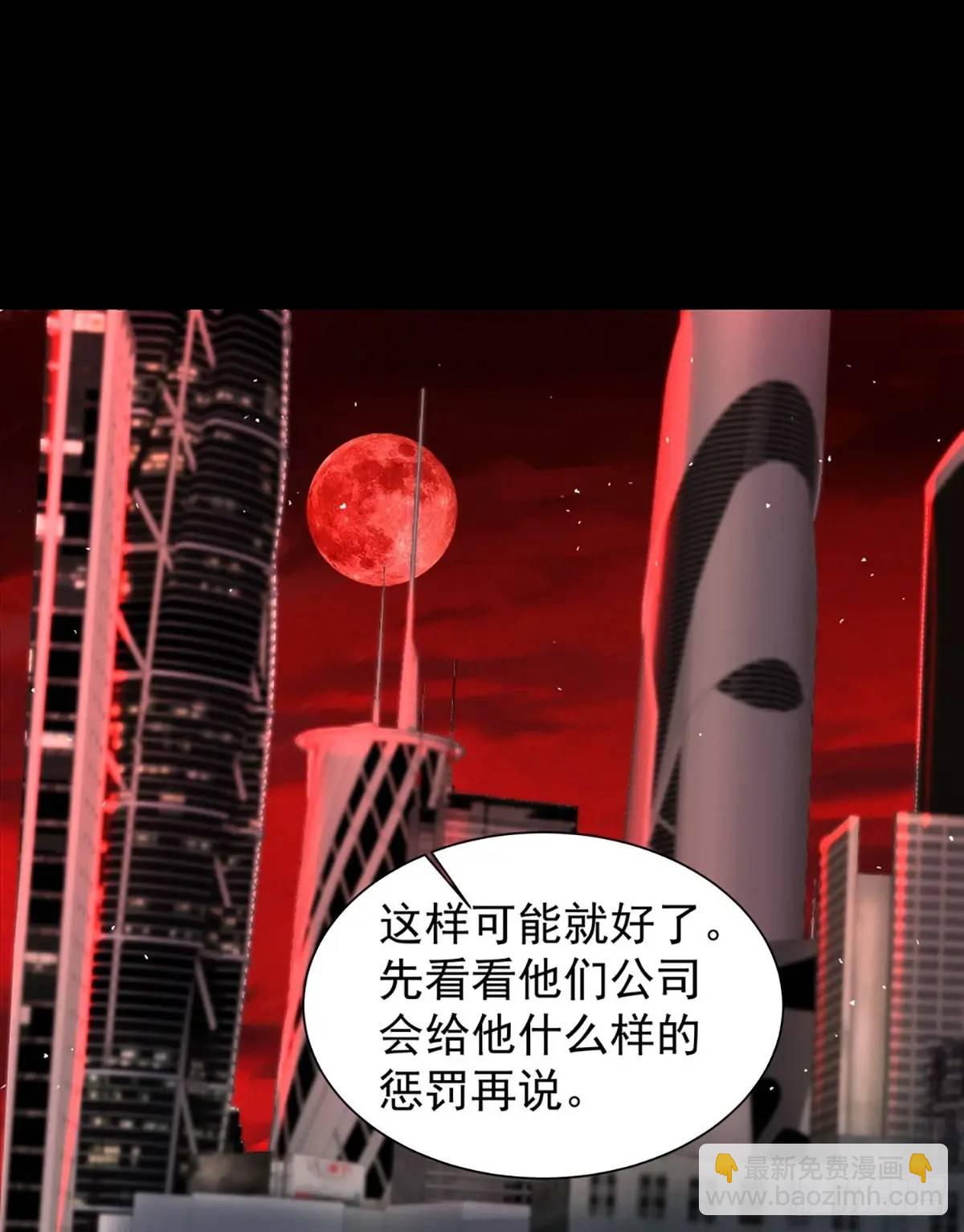 146话 中心城篇：奇怪的消失(1/2)-第149话