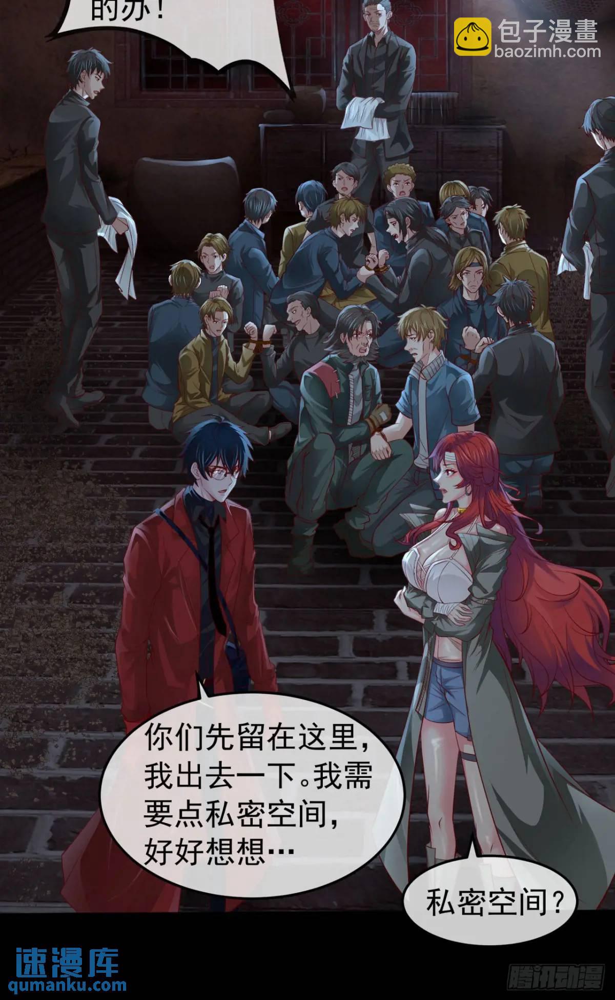 148话 中心城篇：想念妈妈-第151话
