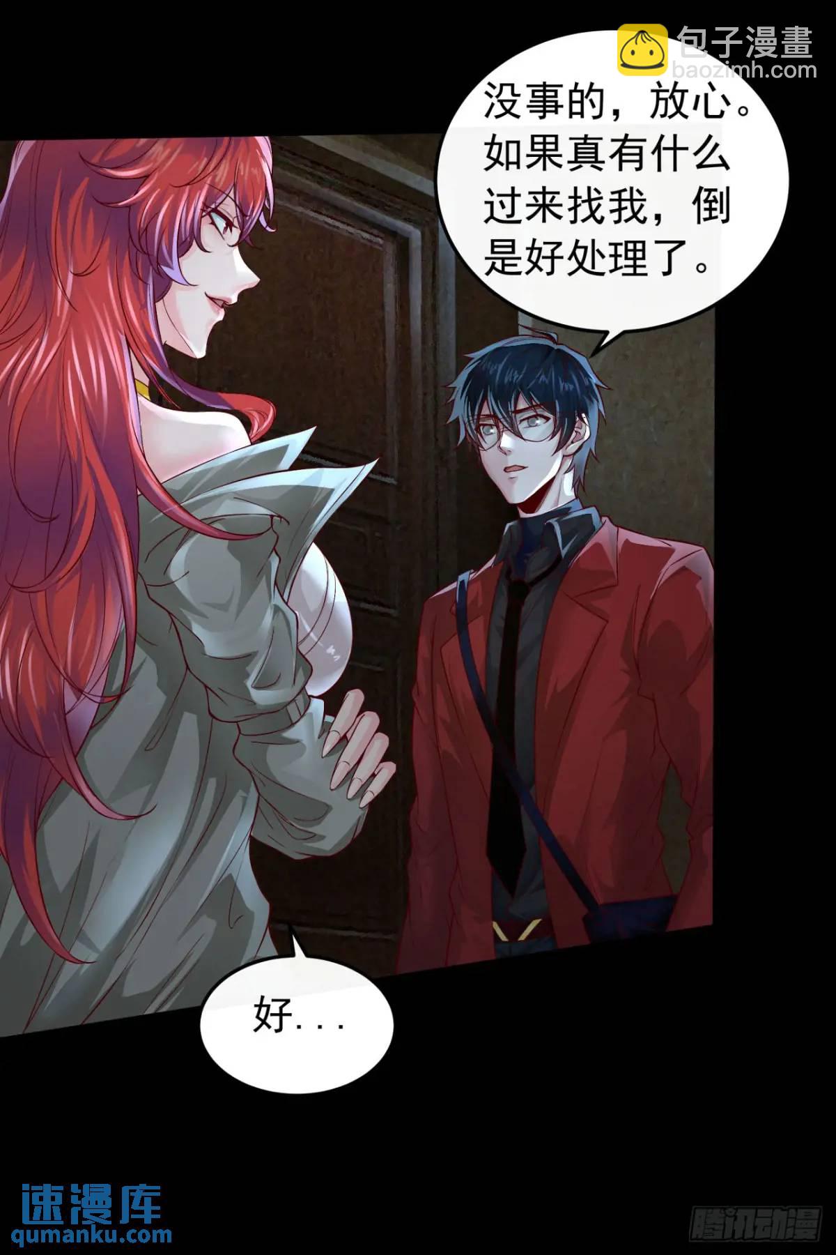 148话 中心城篇：想念妈妈-第151话