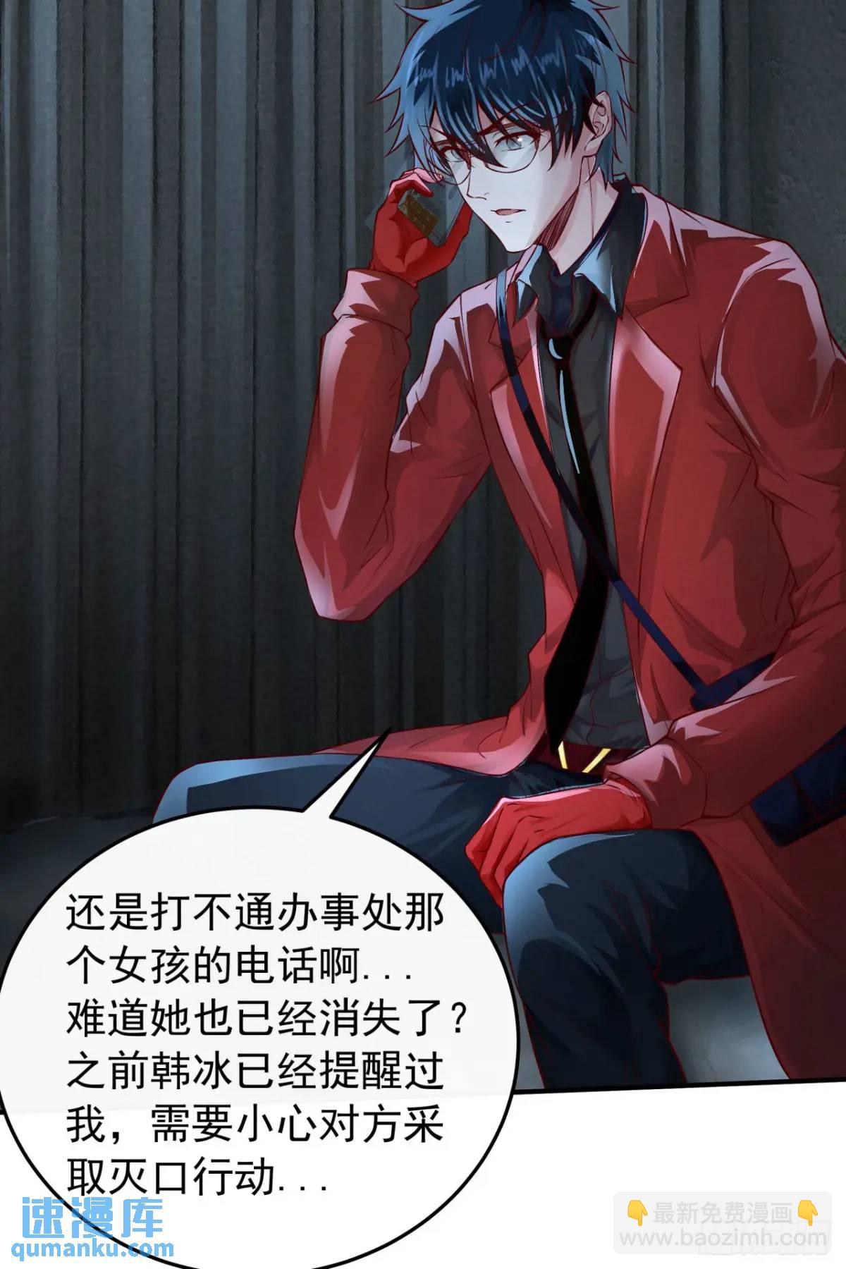 148话 中心城篇：想念妈妈-第151话
