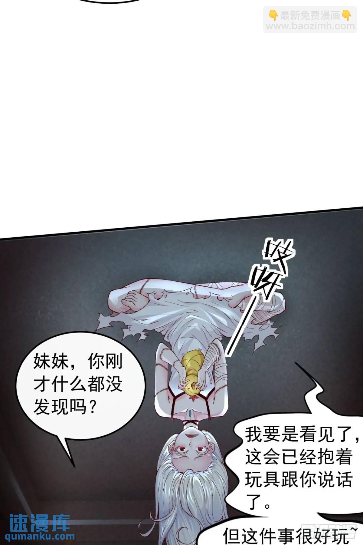 148话 中心城篇：想念妈妈-第151话