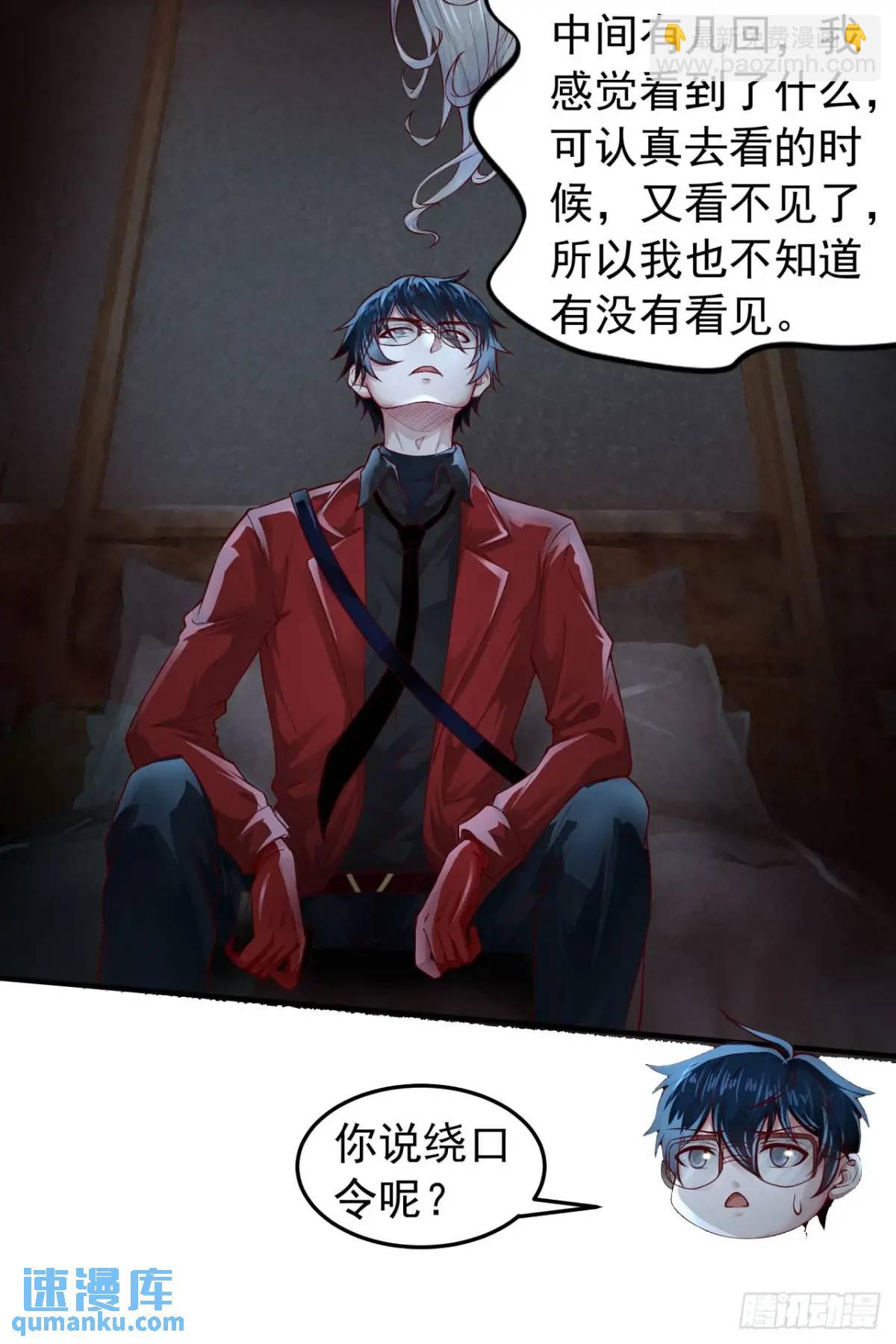 148话 中心城篇：想念妈妈-第151话