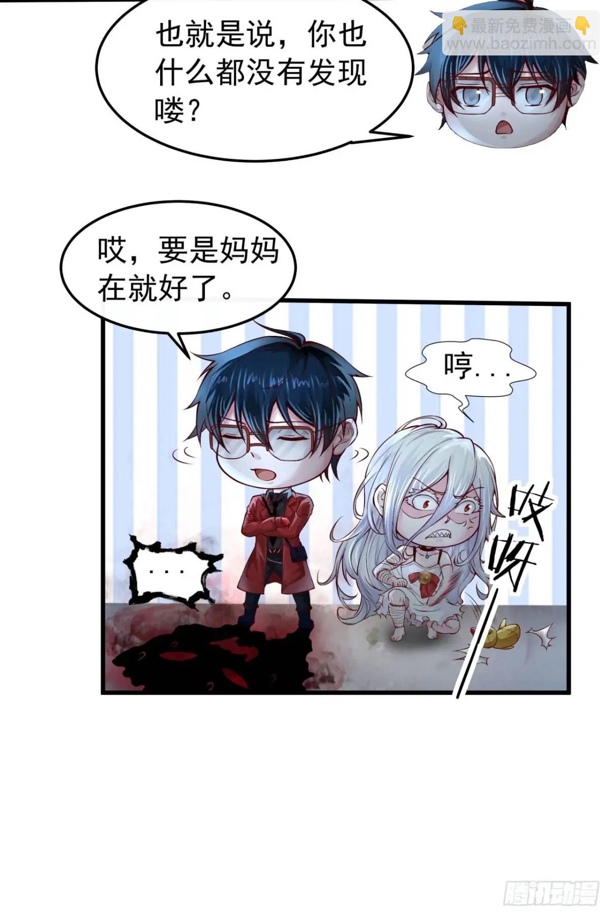 148话 中心城篇：想念妈妈-第151话