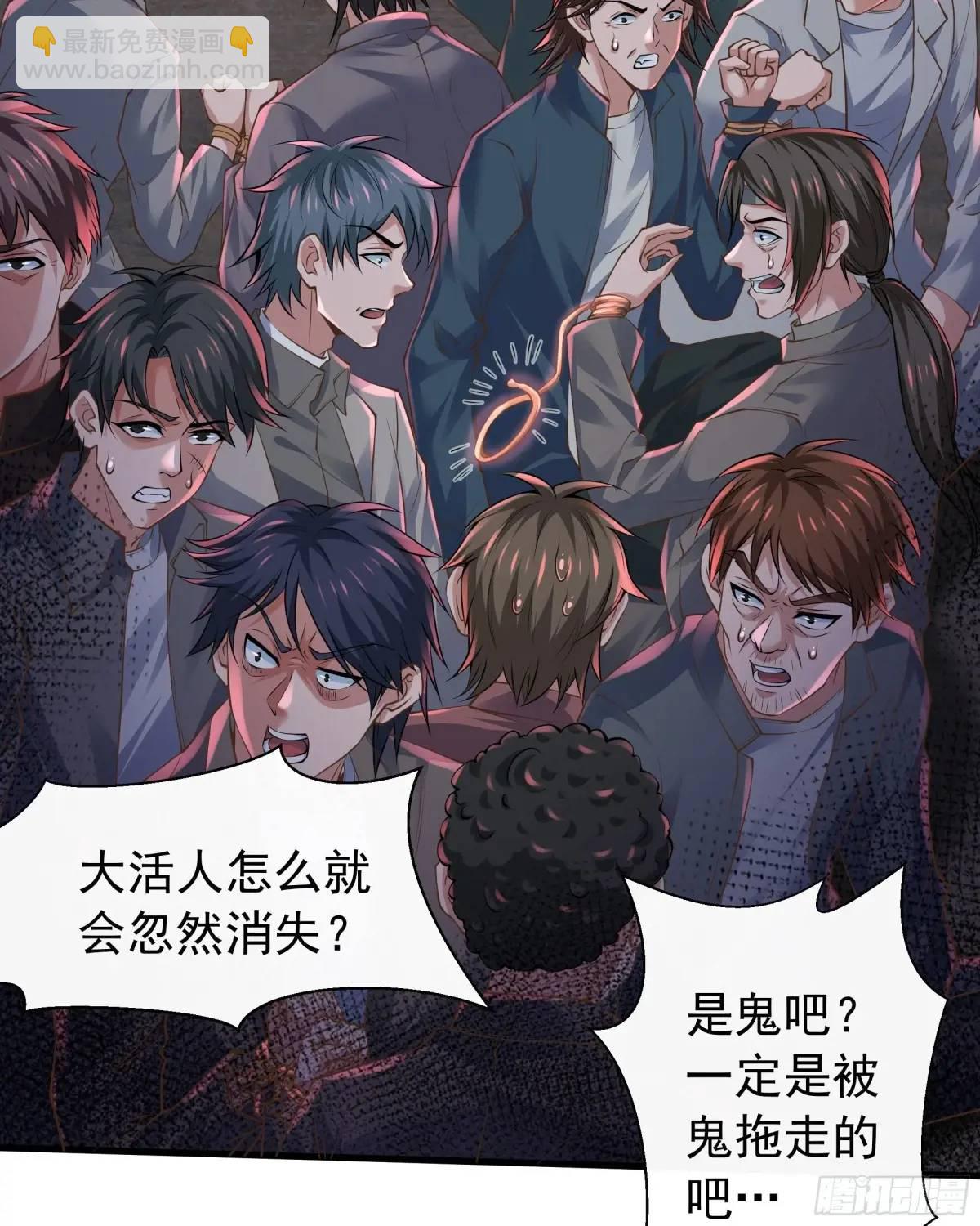148话 中心城篇：想念妈妈-第151话