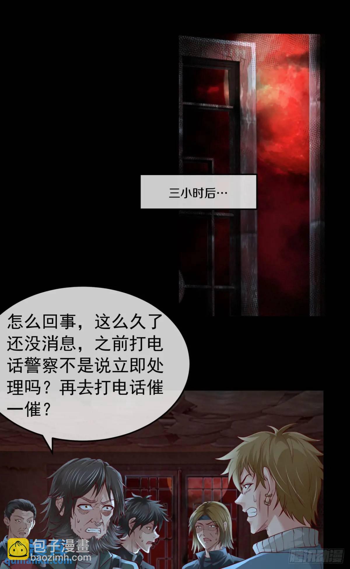 148话 中心城篇：想念妈妈-第151话