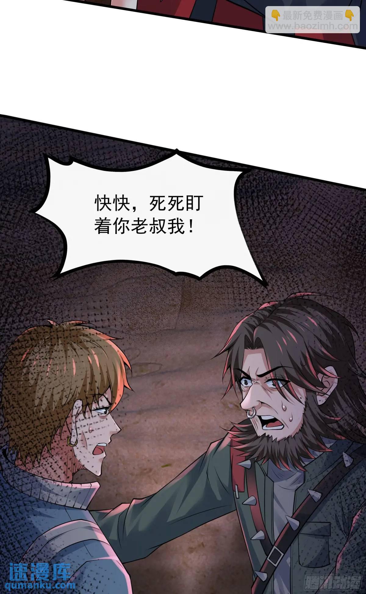148话 中心城篇：想念妈妈-第151话