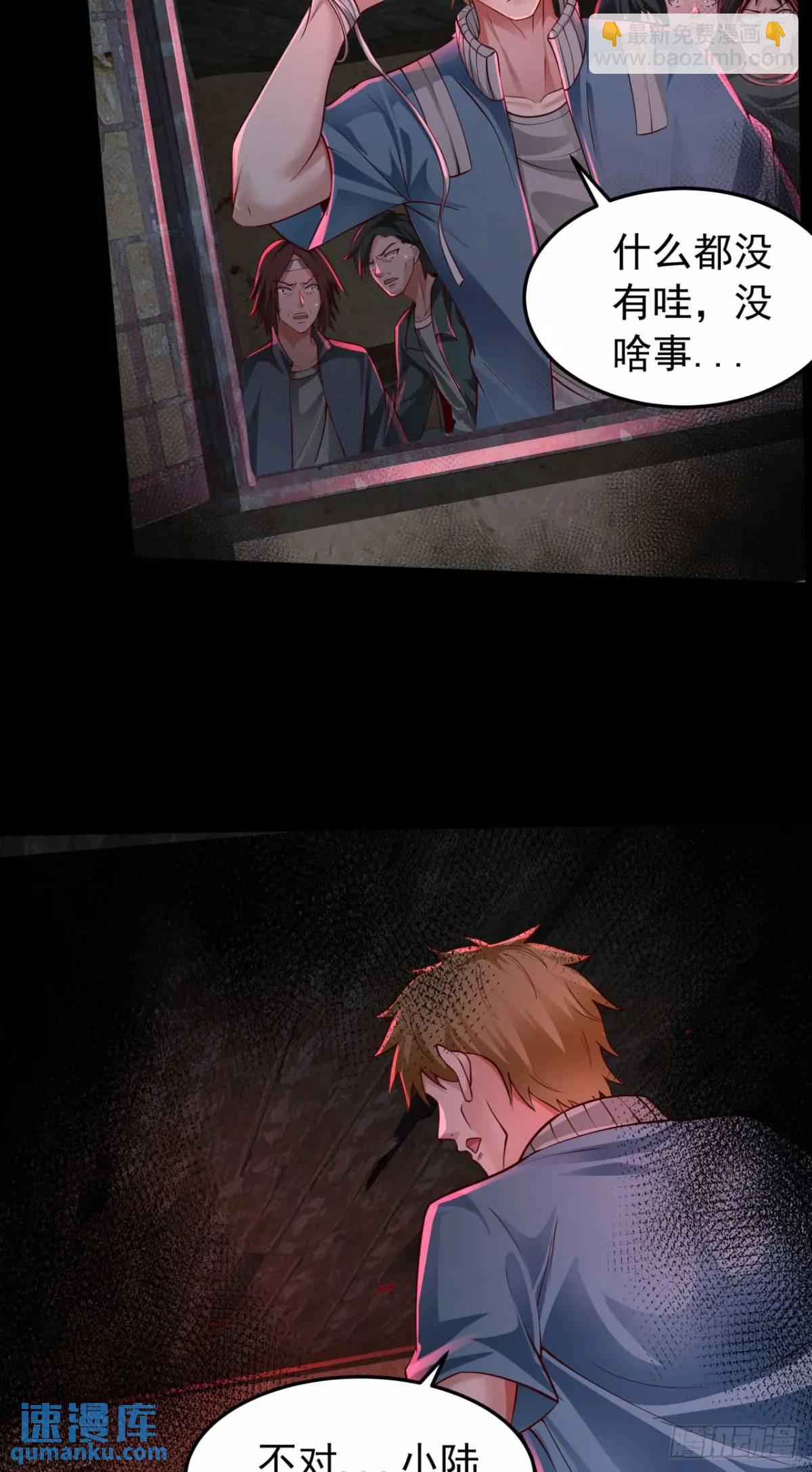 148话 中心城篇：想念妈妈-第151话