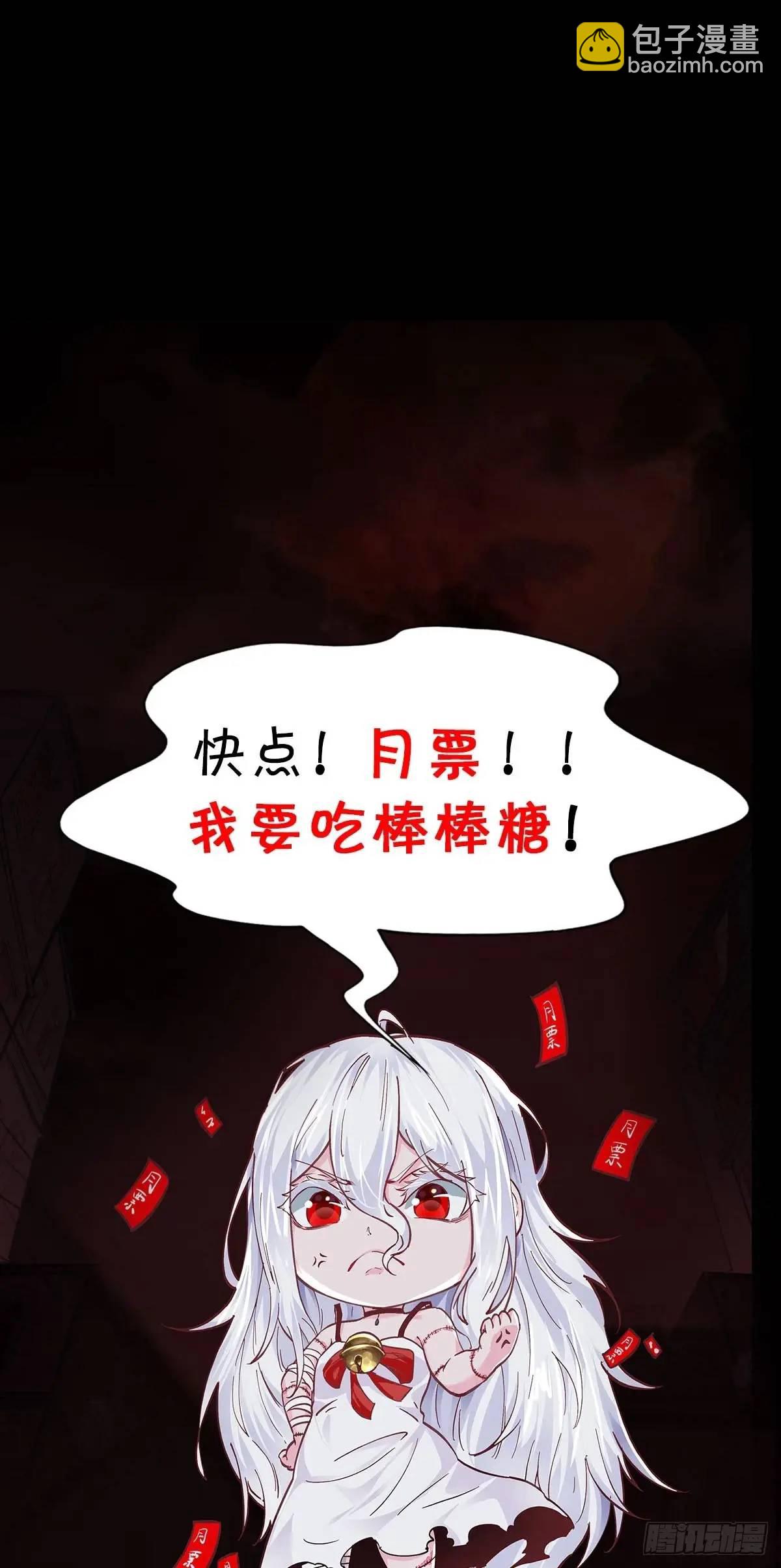 148话 中心城篇：想念妈妈-第151话