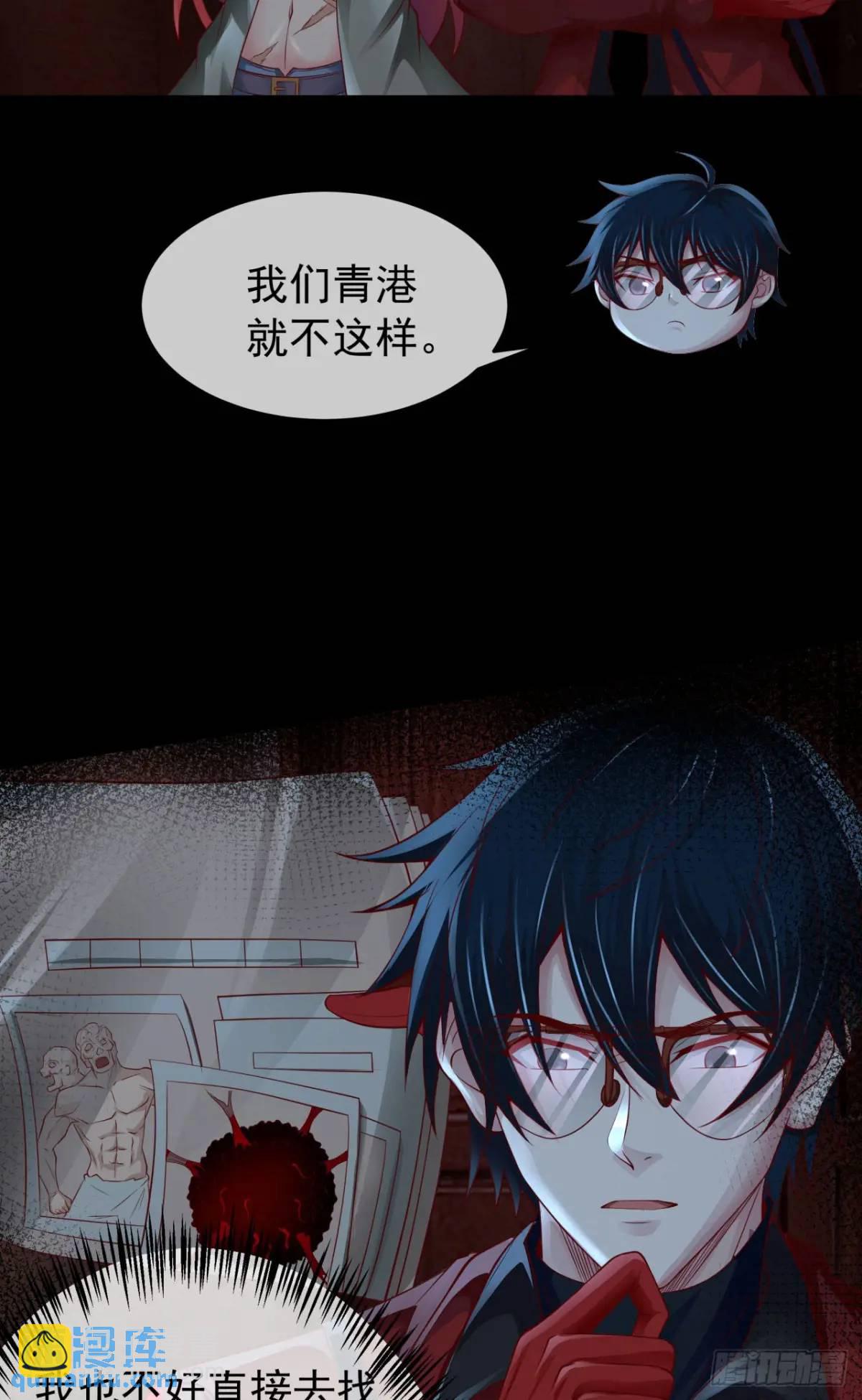 148话 中心城篇：想念妈妈-第151话