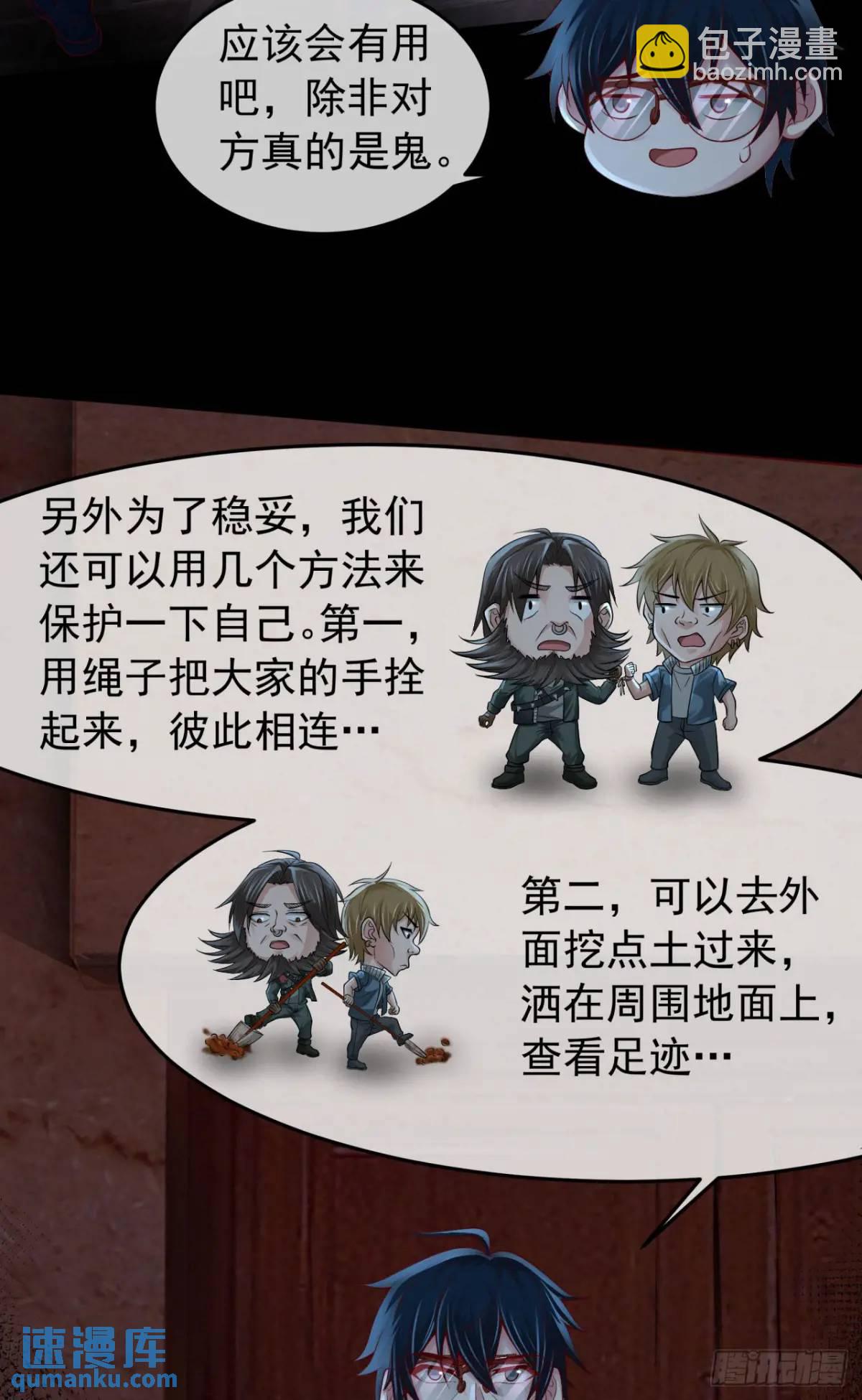 148话 中心城篇：想念妈妈-第151话