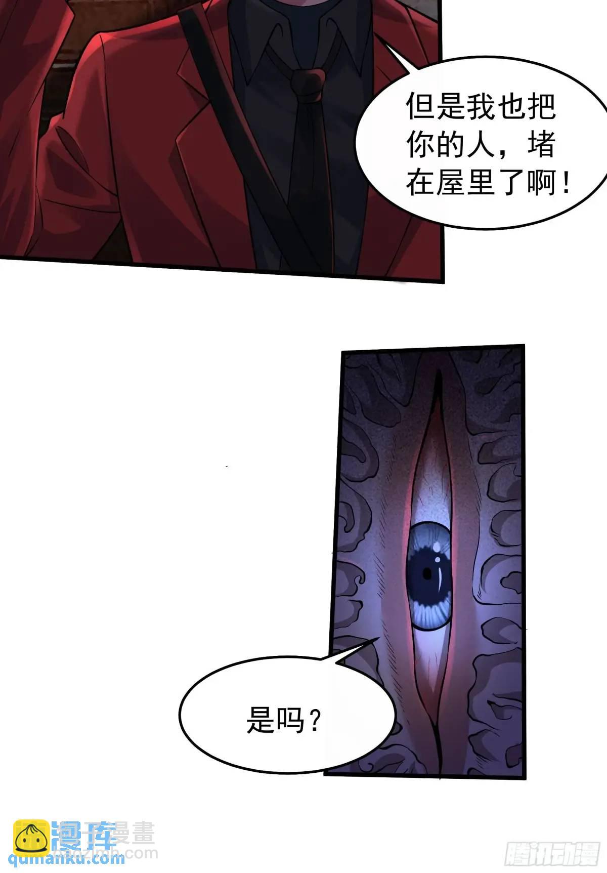 150话 中心城篇：消失的怪物(1/2)-第153话