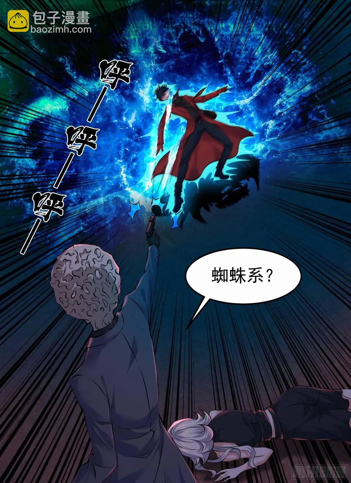 150话 中心城篇：消失的怪物(1/2)-第153话