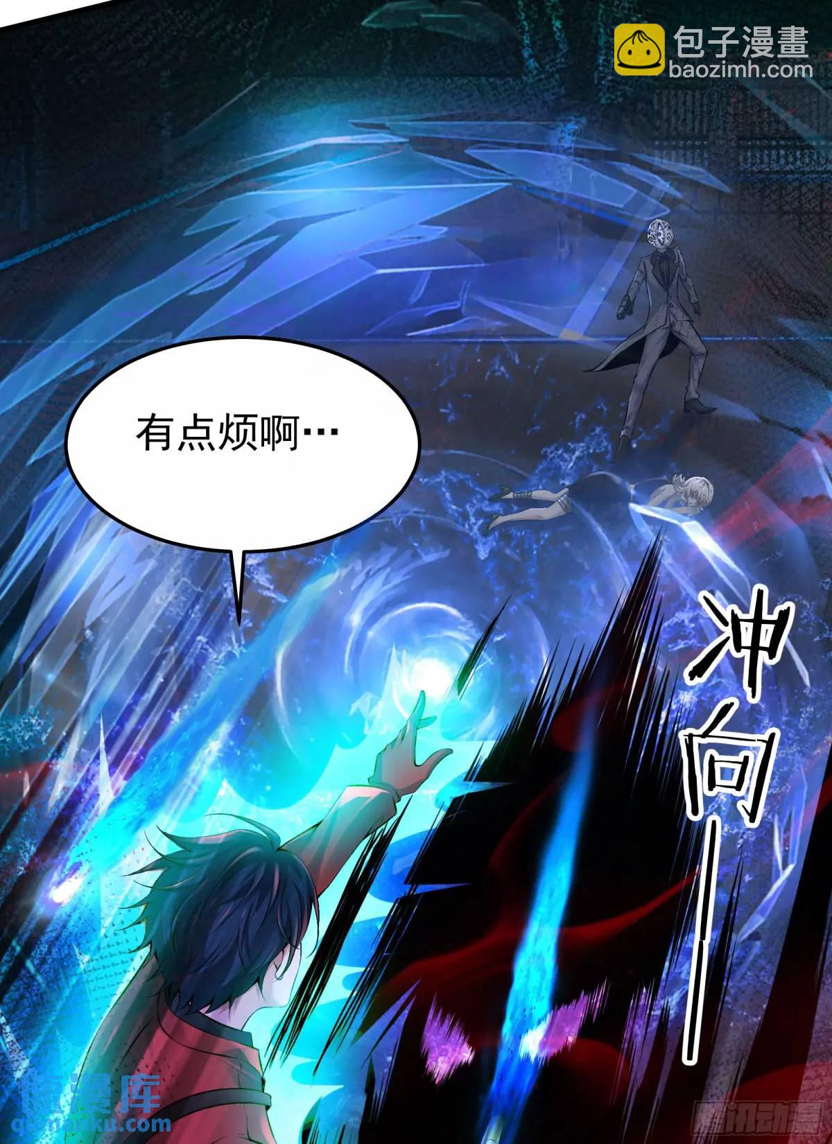 150话 中心城篇：消失的怪物(1/2)-第153话