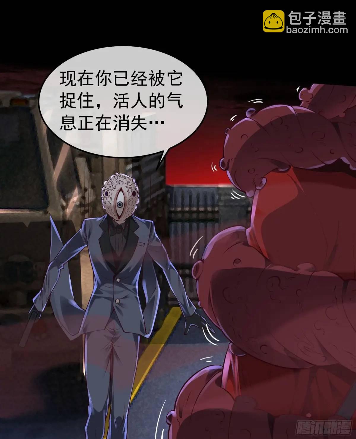 150话 中心城篇：消失的怪物(1/2)-第153话