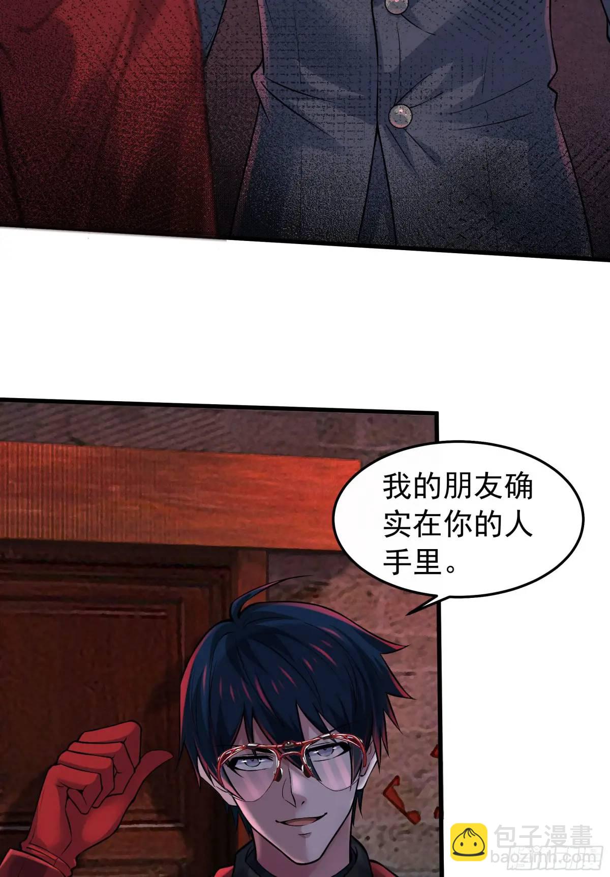 150话 中心城篇：消失的怪物(1/2)-第153话